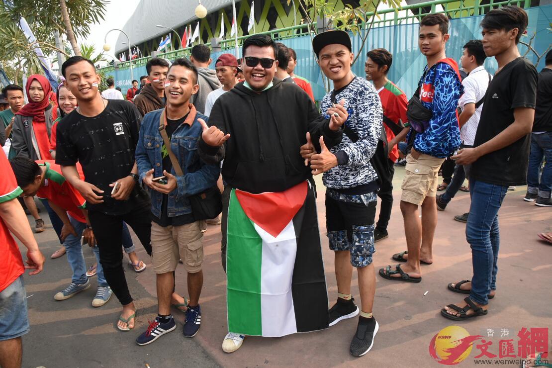 數名巴勒斯坦球迷不遠千里親赴印尼支持其國家隊(大文集團特派記者 張銳 攝)