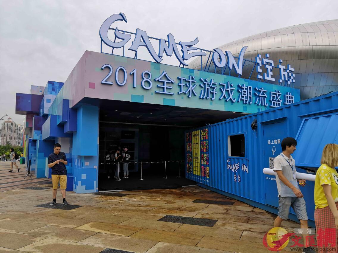 全球首個電子遊戲u博物館vGAME ON 登陸深圳(記者 郭若溪 攝)