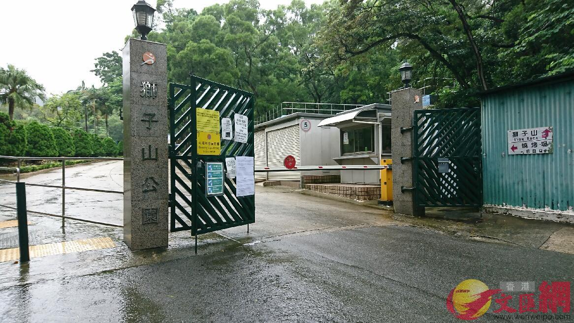 香港特區政府傍晚宣布A暫時關閉獅子山公園30天C (文匯報資料圖片)