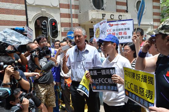 香港市民團體在FCC外請願A要求終止其租約C