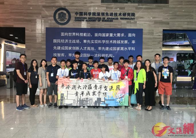 香港青年學生在深圳先進院參觀學習