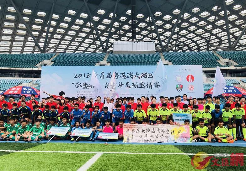 粵港澳大灣區青少年足球賽在深圳開賽