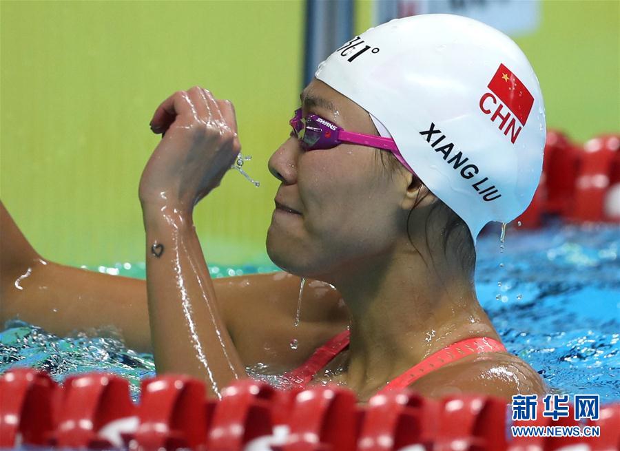 8月21日A中國選手劉湘在賽後慶祝C 當日A在第18屆亞運會女子50米仰泳決賽中A中國選手劉湘以26秒98的成績奪冠並打破世界紀錄C新華社