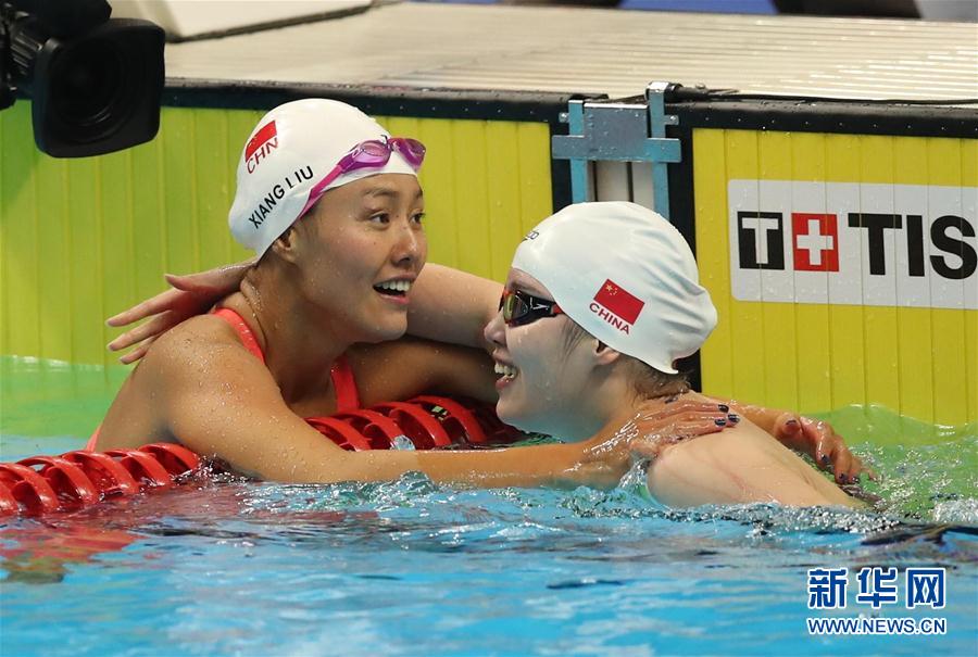 8月21日A中國選手劉湘(左)在賽後接受中國選手傅園慧的祝賀C 當日A在第18屆亞運會女子50米仰泳決賽中A中國選手劉湘以26秒98的成績奪冠並打破世界紀錄C新華社