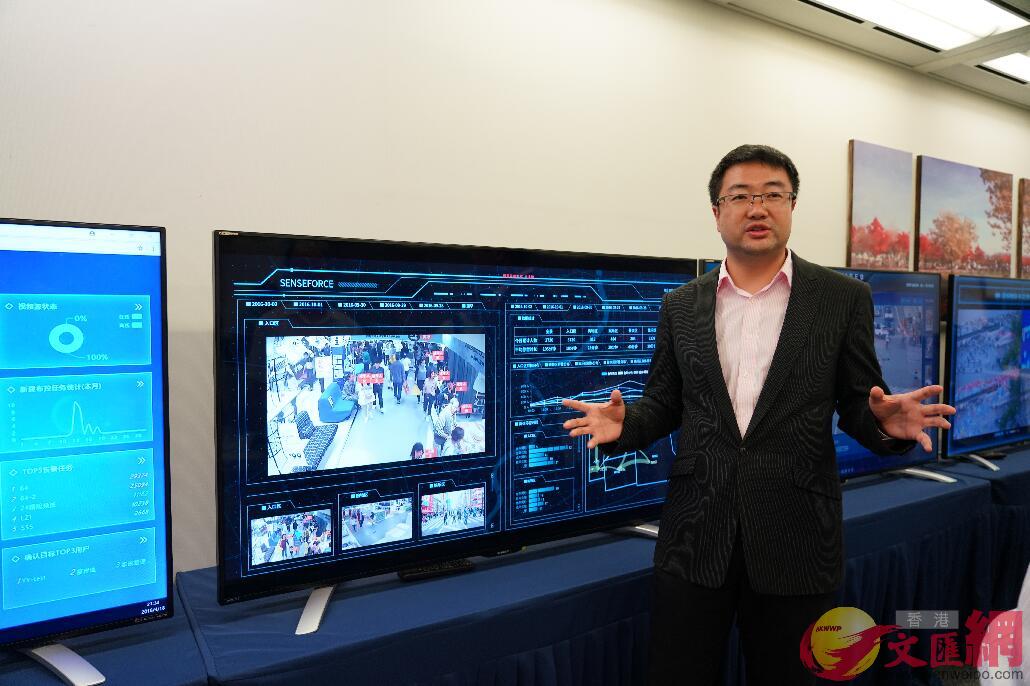 商湯科技香港總經理尚海龍展示人工智能識別技術C