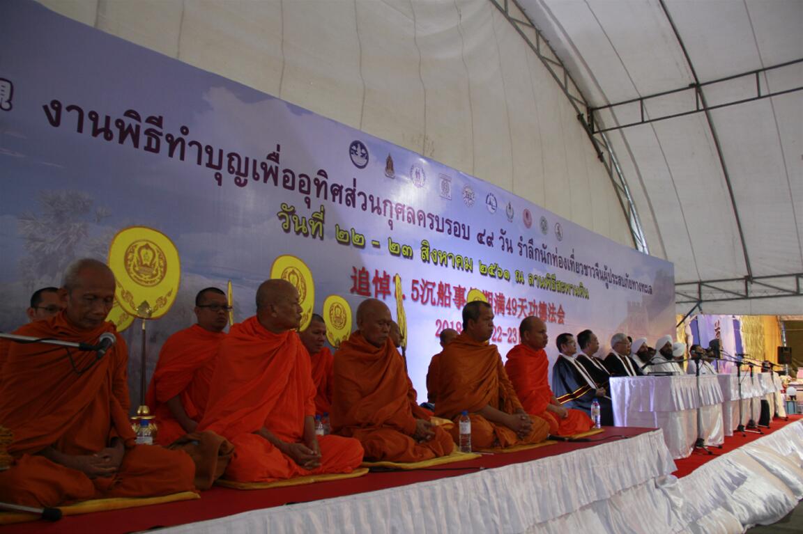 泰國舉行宗教儀式A悼念普吉u7P5v翻船事故中國遇難者C中新社