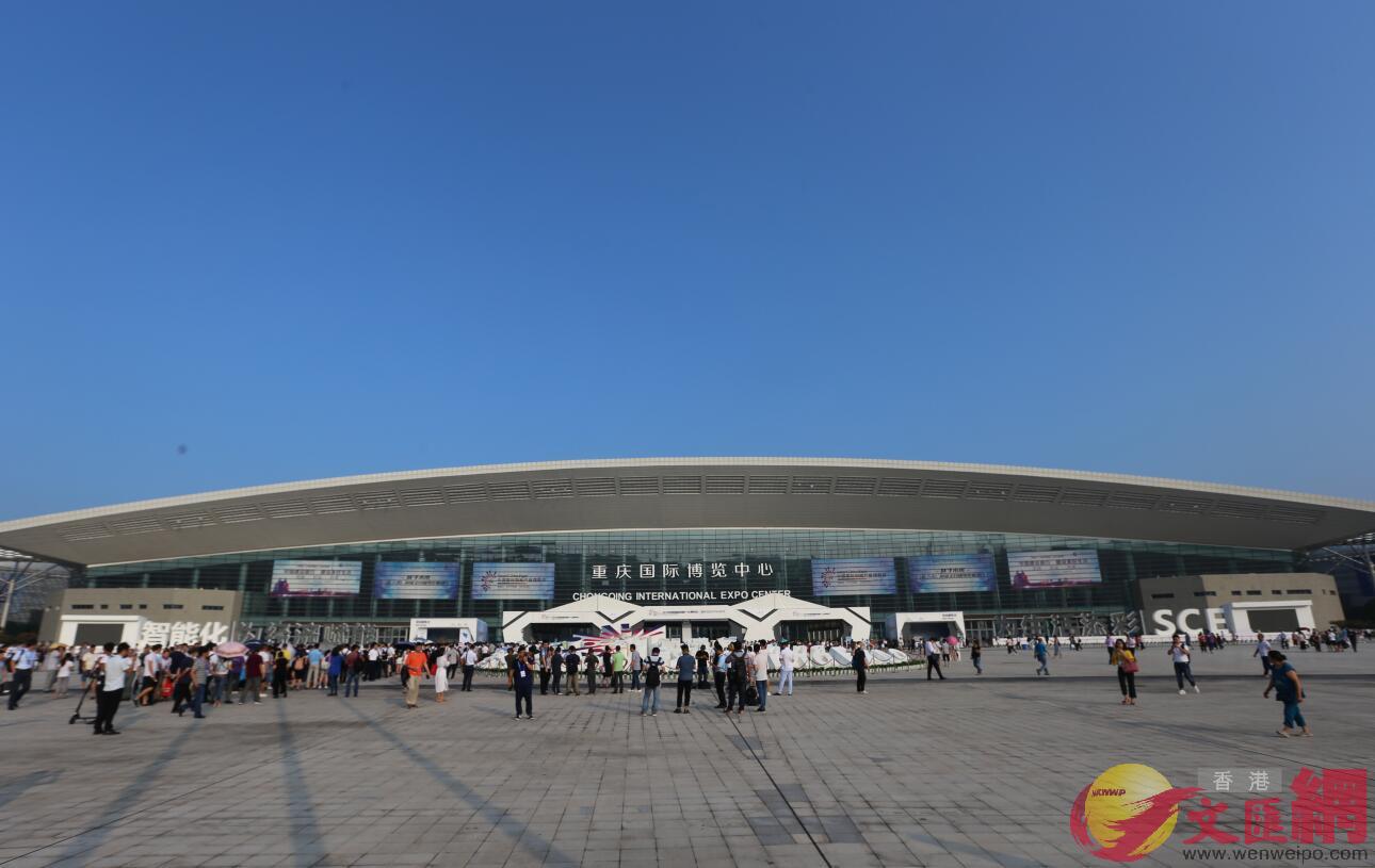 首屆中國國際智博會假重慶悅來會議中心舉行C圖文會場外景C