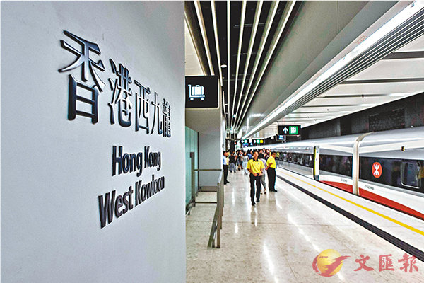 香港西九龍站C資料圖片