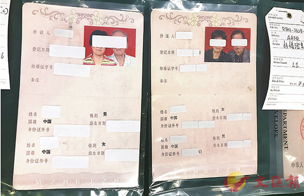 檢獲內地結婚證書C香港文匯報實習記者陳俊傑 攝