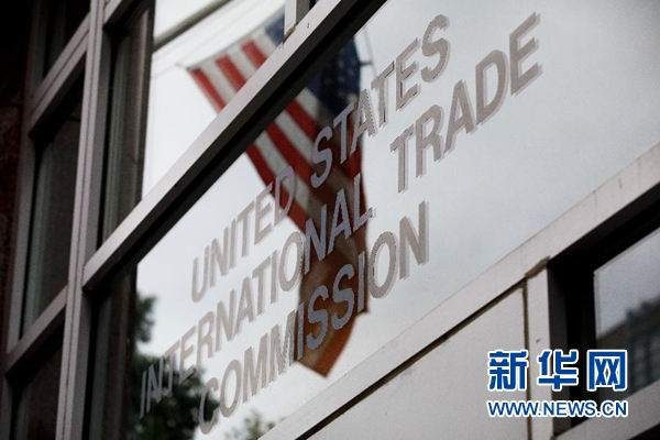這是2018年8月20日拍攝的位於美國華盛頓的美國國際貿易委員會大樓的資料照片C新華社