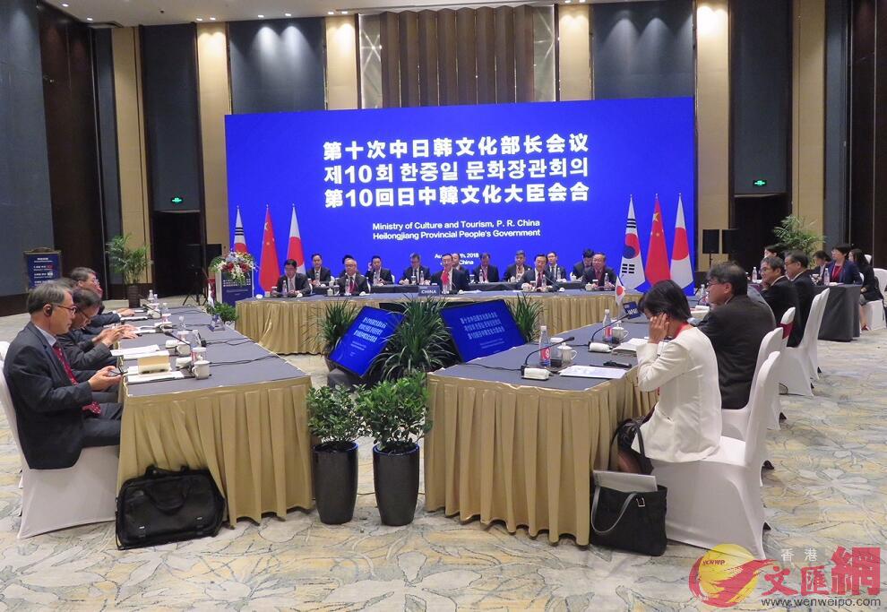 香港民政事務局局長劉江華]中方代表前排左二^參加中日韓文化部長會議