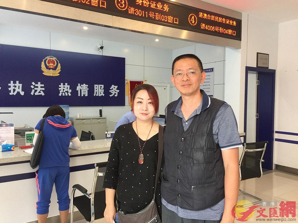 來自台灣的賴豐銘夫妻前來申辦居住證C譚旻煦 攝