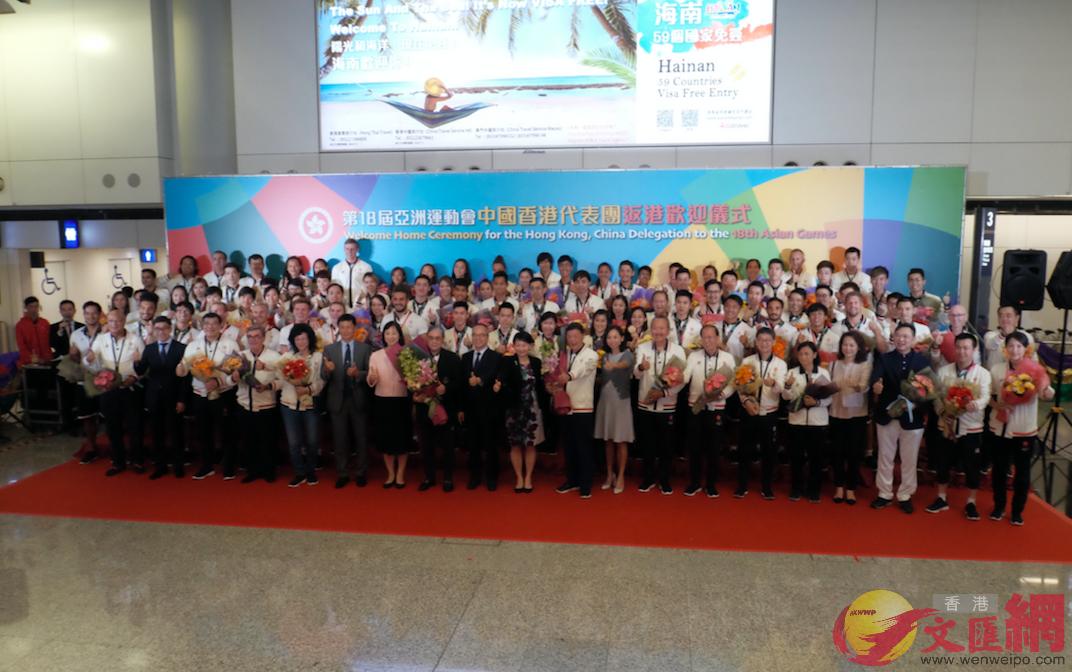 中國香港代表團在機場舉行歡迎儀式 