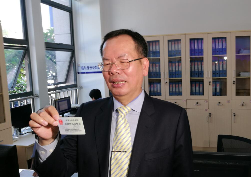 台胞B廈門市台商協會會長吳家瑩展示他所拿到的台灣居民居住證]受訪者供圖^