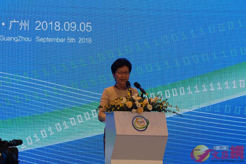香港行政長官林鄭月娥出席第十二屆泛珠大會開幕式C(帥誠攝)