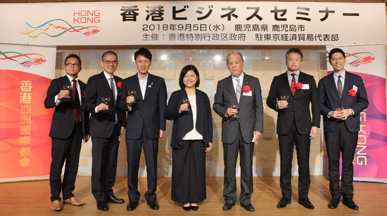 香港駐東京經濟貿易首席代表翁佩雯(中)和鹿兒島縣知事三反園訓(左三)與其他嘉賓和講者在會上祝酒C