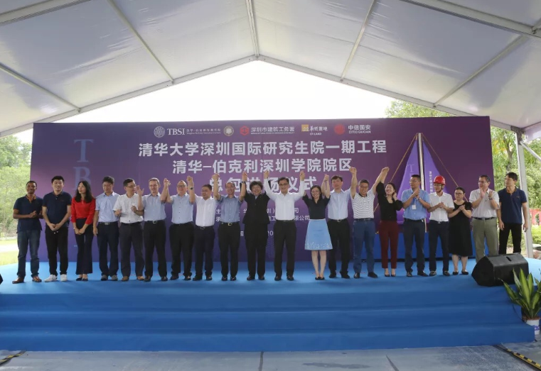 清華大學深圳國際研究生院一期工程項目舉行總包進場儀式]受訪者供圖^