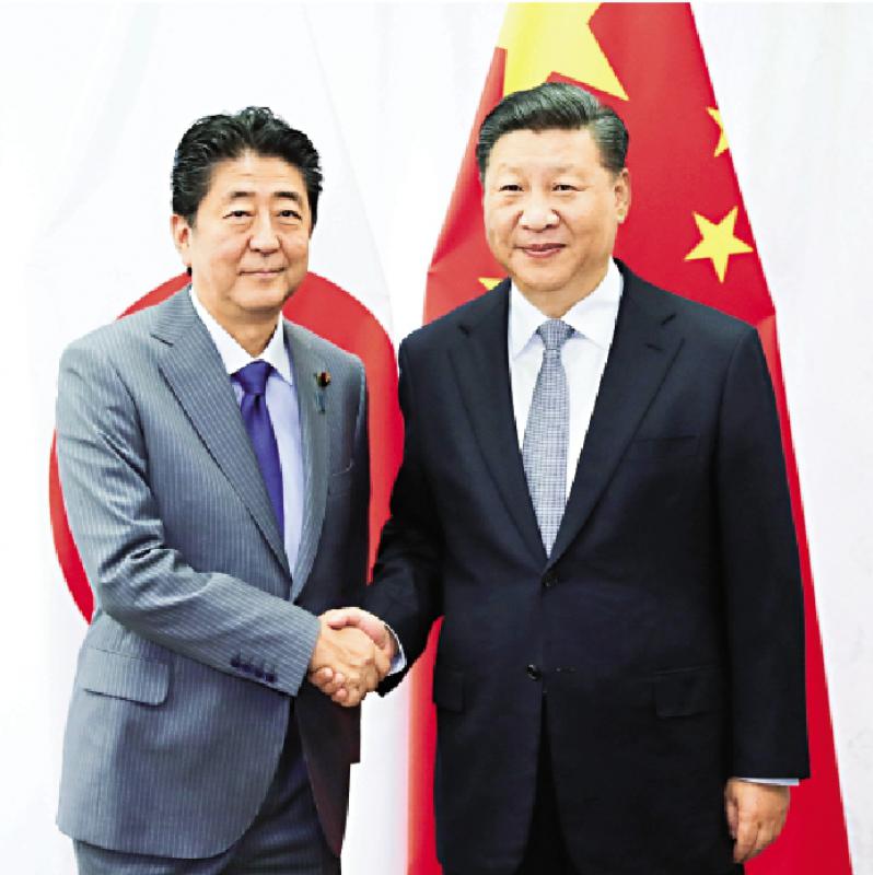 12日A中國國家主席習近平在符拉迪沃斯托克會見日本首相安倍晉三/新華社