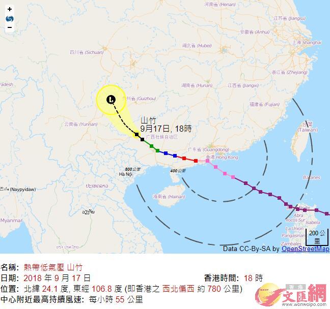 超級颱風u山竹v路徑圖C9月17日18時Au山竹v進入貴州省境內]香港天文台網頁截圖^