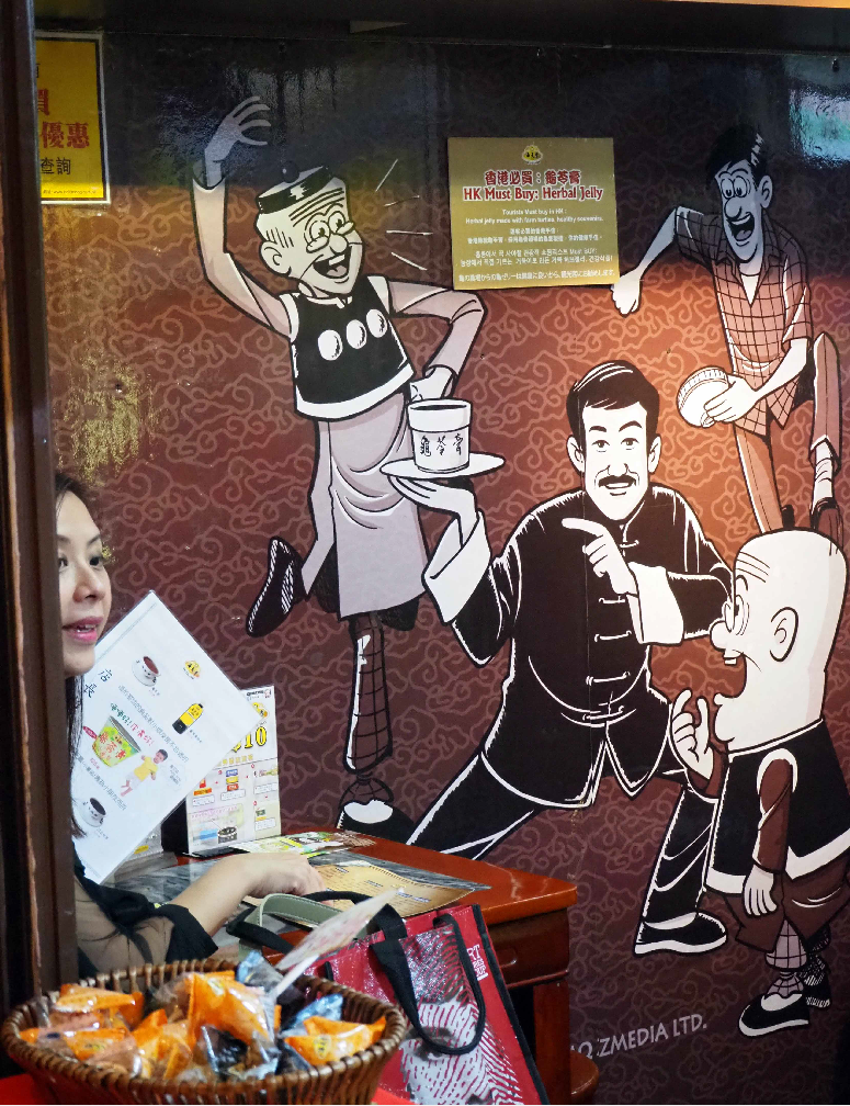 遊客在香港西港城這座古雅的商場內,品嚐龜苓膏,感受老香港的情懷 遊客在香港西港城這座古雅的商場內,品嚐龜苓膏,感受老香港的情懷