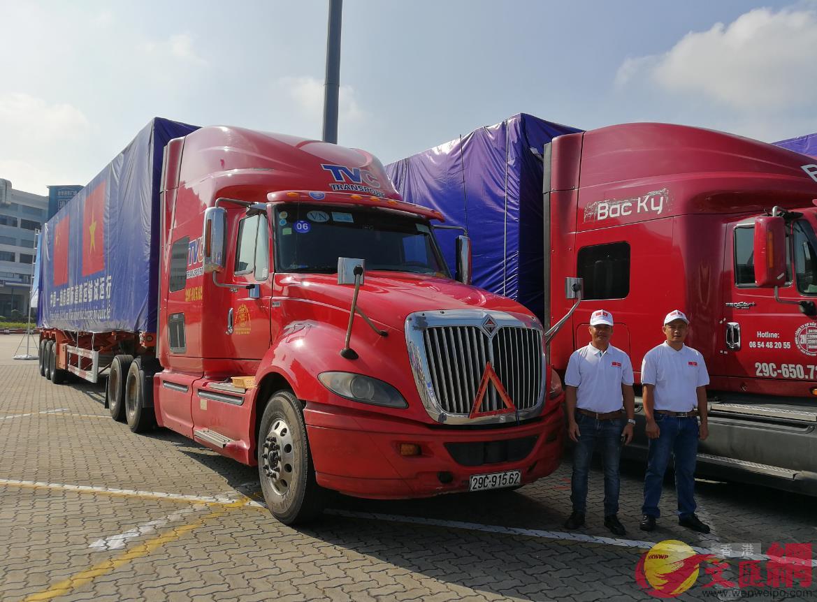 中越兩國各4輛貨車組成的車隊從深圳華南國際物流中心發車]黃仰鵬 攝^