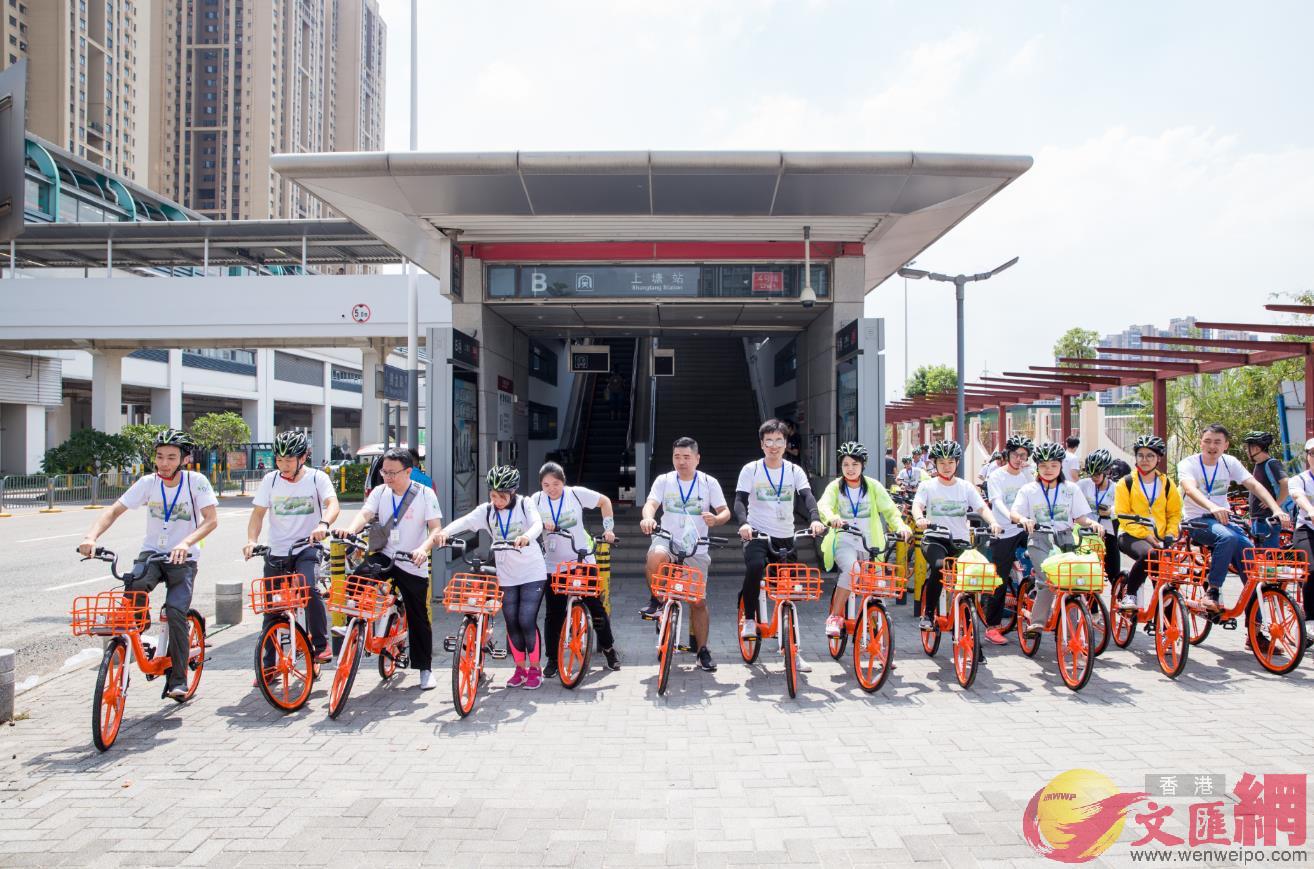 深圳市民開展地鐵+騎行+公交三種環保出行方式的接力體驗]記者 黃仰鵬 攝^