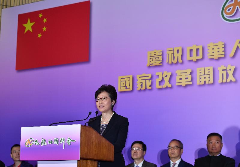 林鄭月娥22日在活動上致辭A表示要進一步加強香港與祖國聯繫(新聞處)