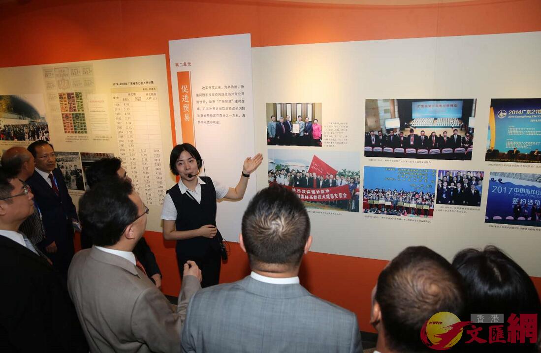 海外僑胞港澳同胞參觀廣東改革開放40週年成就展