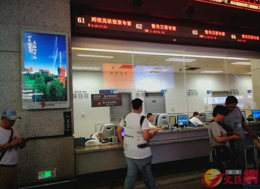 上海虹橋在2號售票處開設有跨境高鐵車票應急取票專窗