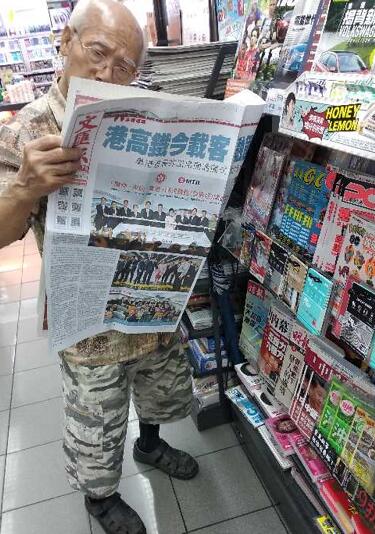 今天香港高鐵開通A市民通過閱讀香港文匯報了解相關資訊C