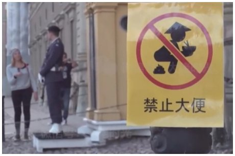 瑞典電視台娛樂頻道製作惡意侮辱中國人的節目(網絡圖片)