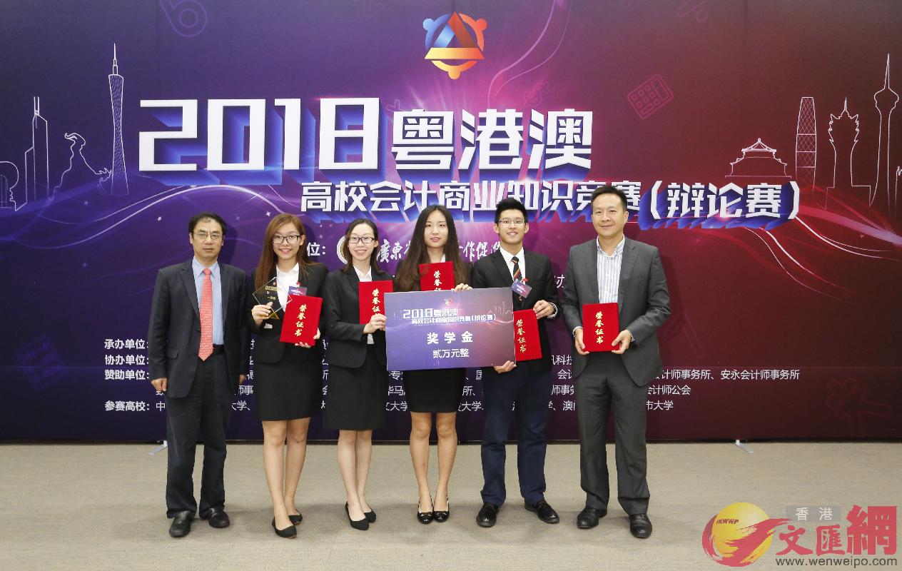 香港中文大學獲得本次競賽冠軍
