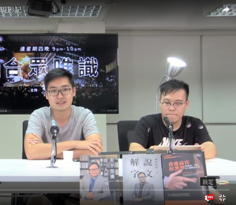 圖G陳浩天(左)與周浩輝共同主持網台節目播u獨v