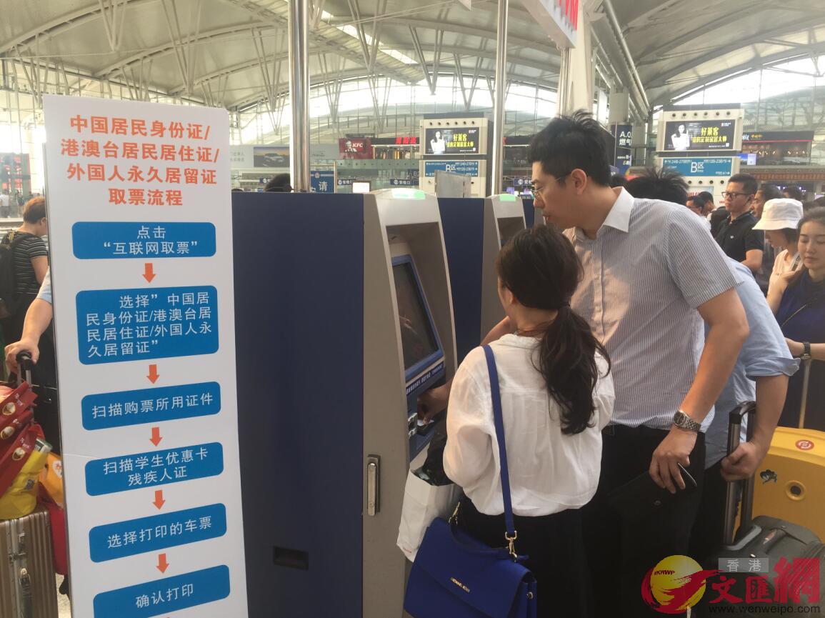 廣州南站張貼港澳居民居住證取票流程的提示C(香港文匯網記者敖敏輝 攝)