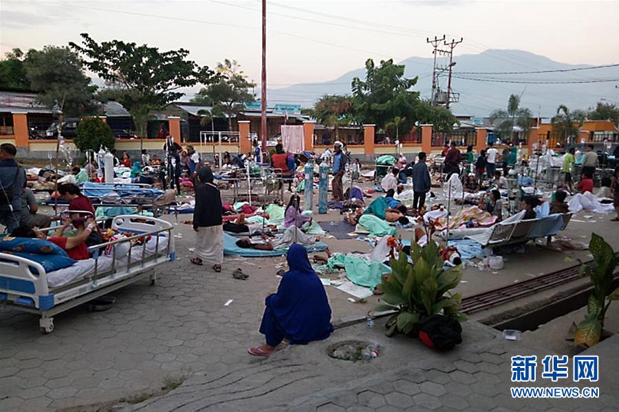 印度尼西亞抗災署9月29日公佈的這張照片顯示A中蘇拉威西省帕盧市一家醫院的病人被轉移到院子裡C]印度尼西亞抗災署供圖 新華社發^