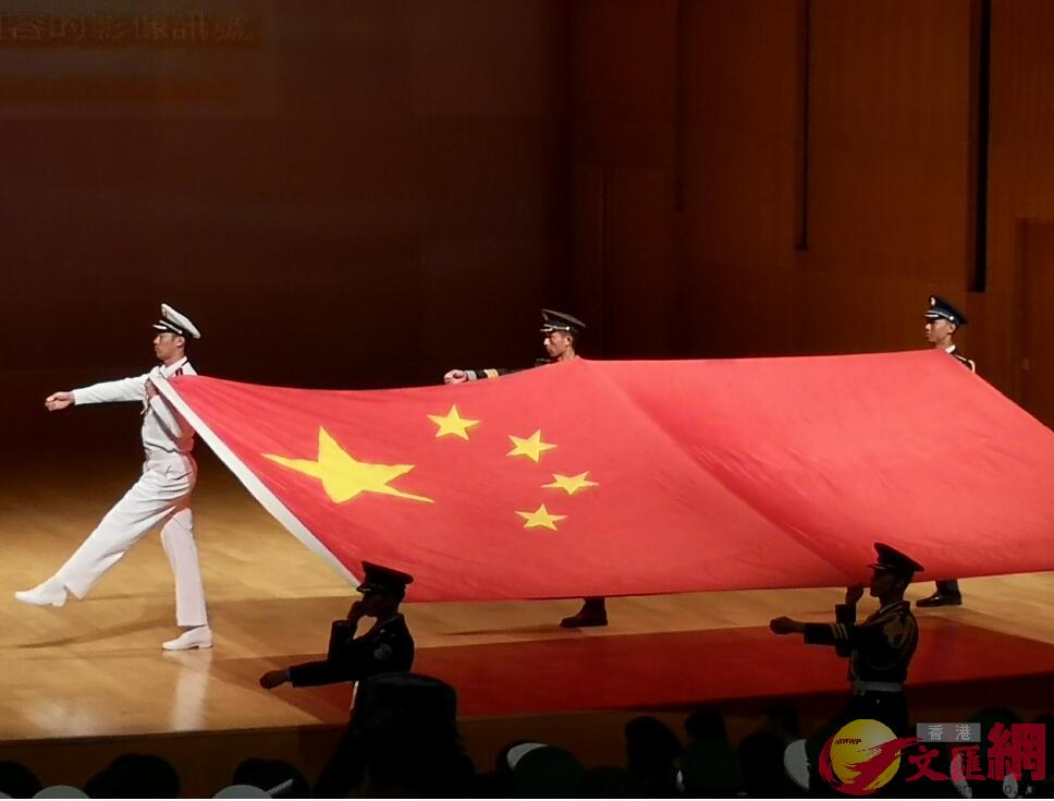 u全國國旗文化論壇v在京舉行]張寶峰 攝^