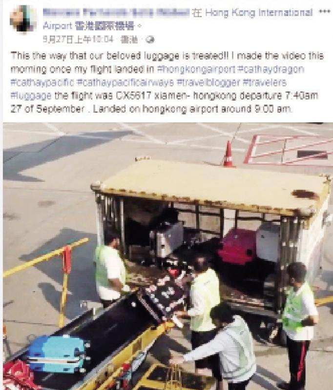 外籍女遊客在香港機場拍下地勤掟行李篋短片A並上載fbC網上截圖