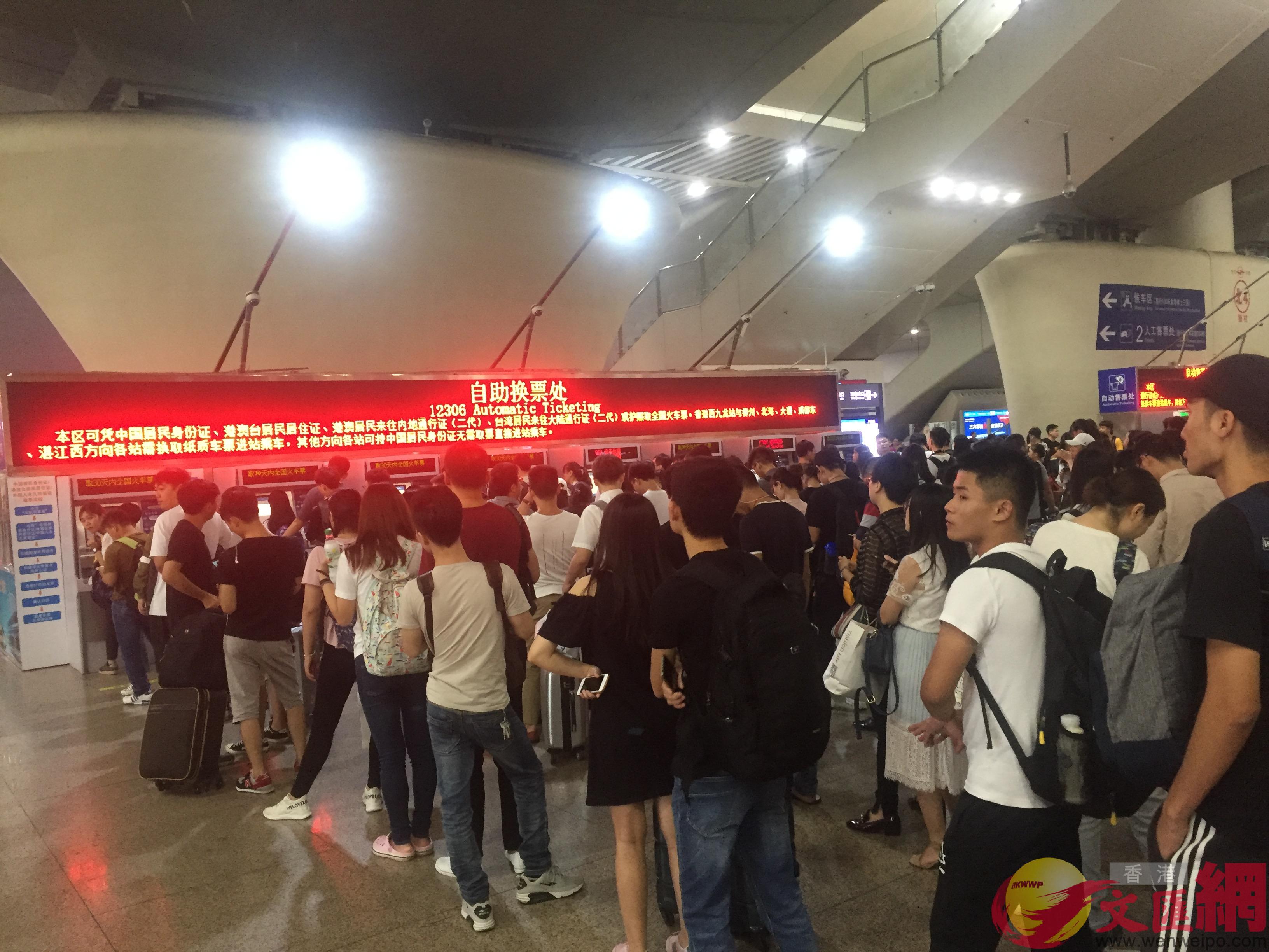 圖為大量旅客在廣州南站購取票]敖敏輝攝^