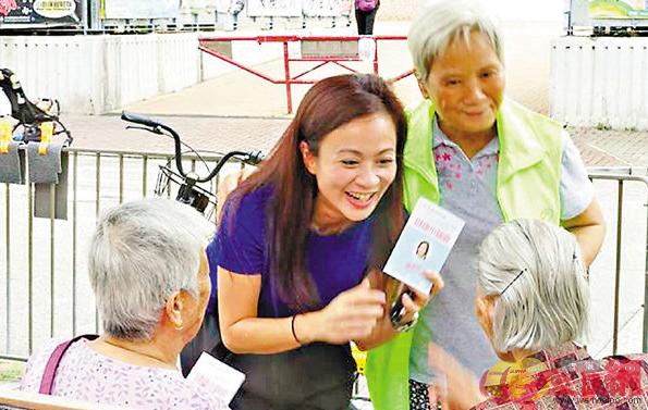 陳凱欣早前踏足社區宣傳關注健康]文匯報資料圖^