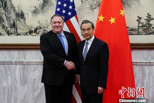 10月8日A中國國務委員兼外交部長王毅在北京會見美國國務卿蓬佩奧C中新社