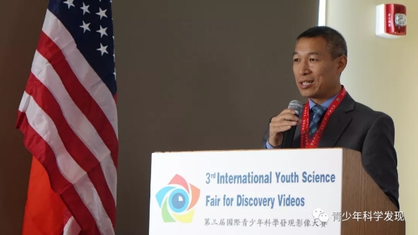 美國青少年科學技術與工程協會主席B本次大賽組委會主席張波博士致辭