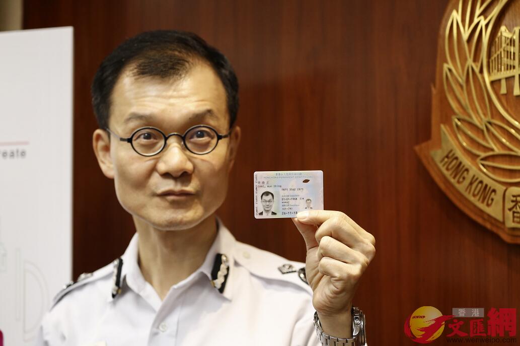 香港新智能身份證12月27日起按年齡分批換證