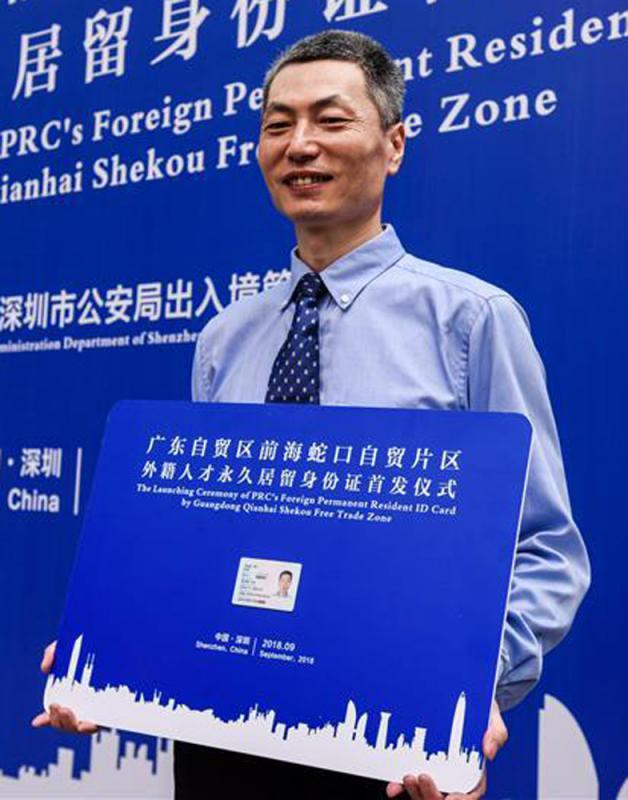 澳洲籍華人張威在展示外籍人才永久居留身份證 /新華社
