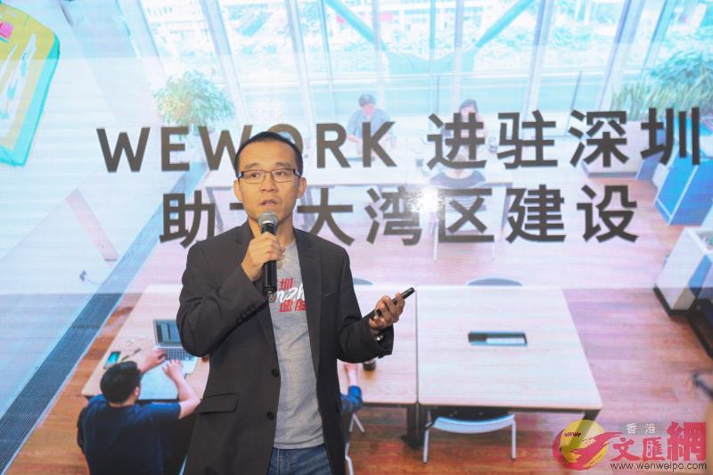 美國共享辦公空間WeWork落地深圳C記者 毛麗娟 攝