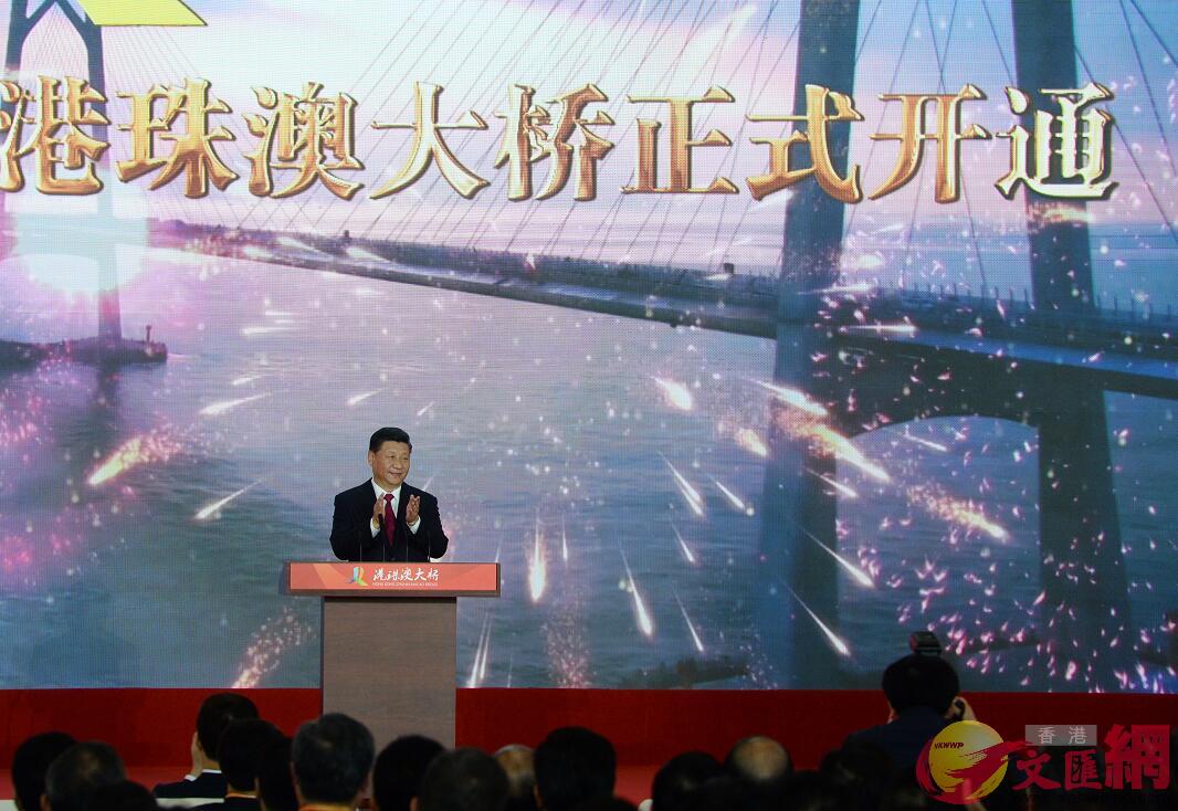 習近平宣佈G港珠澳大橋正式開通I]大公文匯全媒體記者 林良堅 攝^
