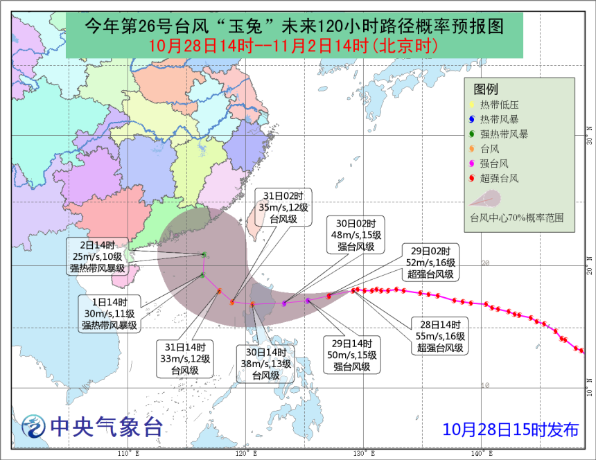 颱風u玉兔v將進入南海A華南沿海地區需警惕C