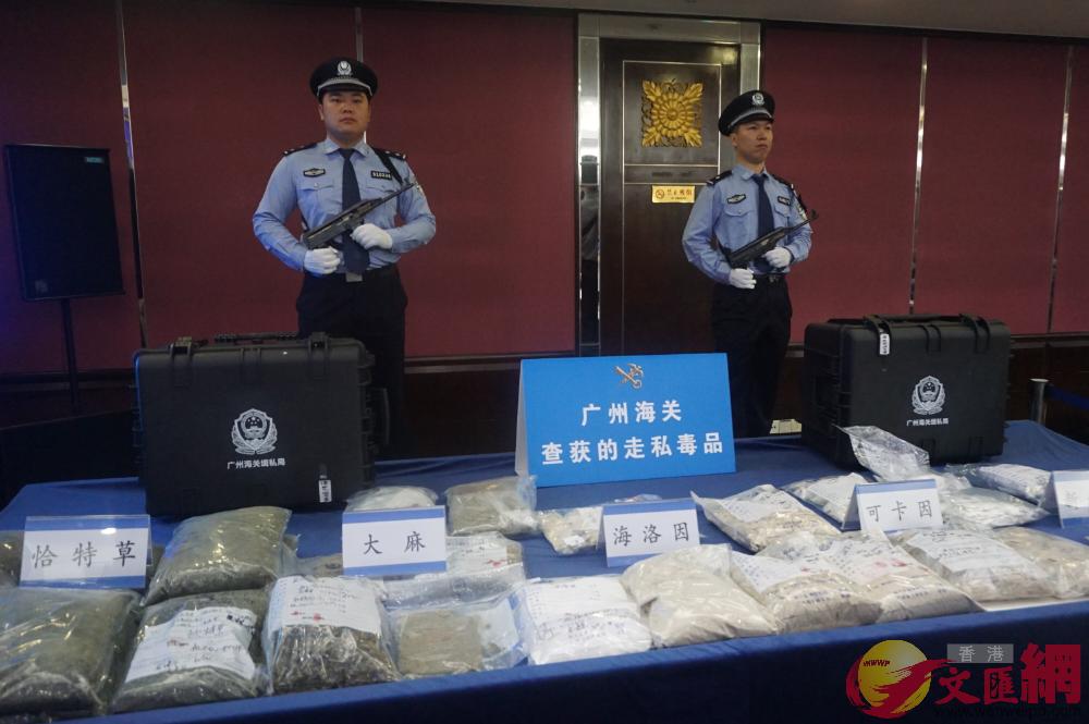 廣州海關展示第三季度繳獲的部分毒品]記者敖敏輝攝^