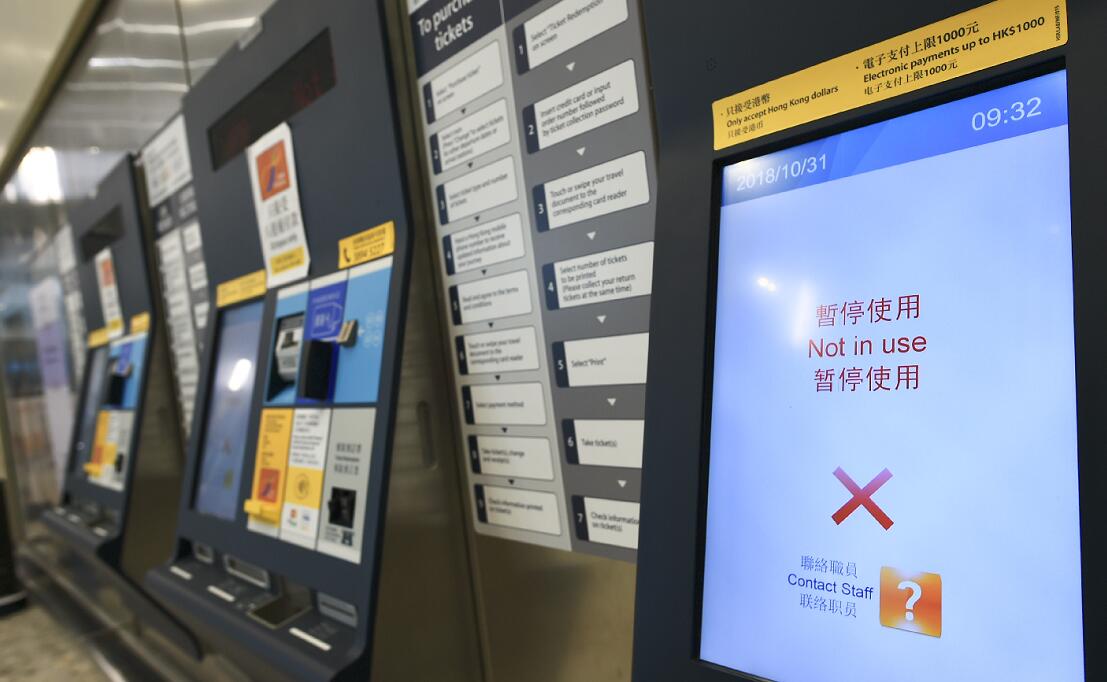 高鐵西九龍站售票系統今早出現短暫故障]中新社^ 