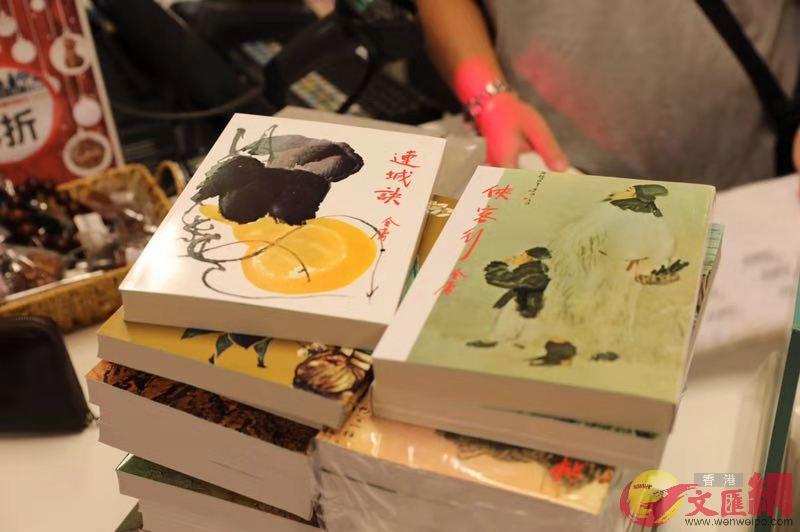 昨日有香港市民到各書店搜購金庸著作(全媒體記者李湃豐 攝)
