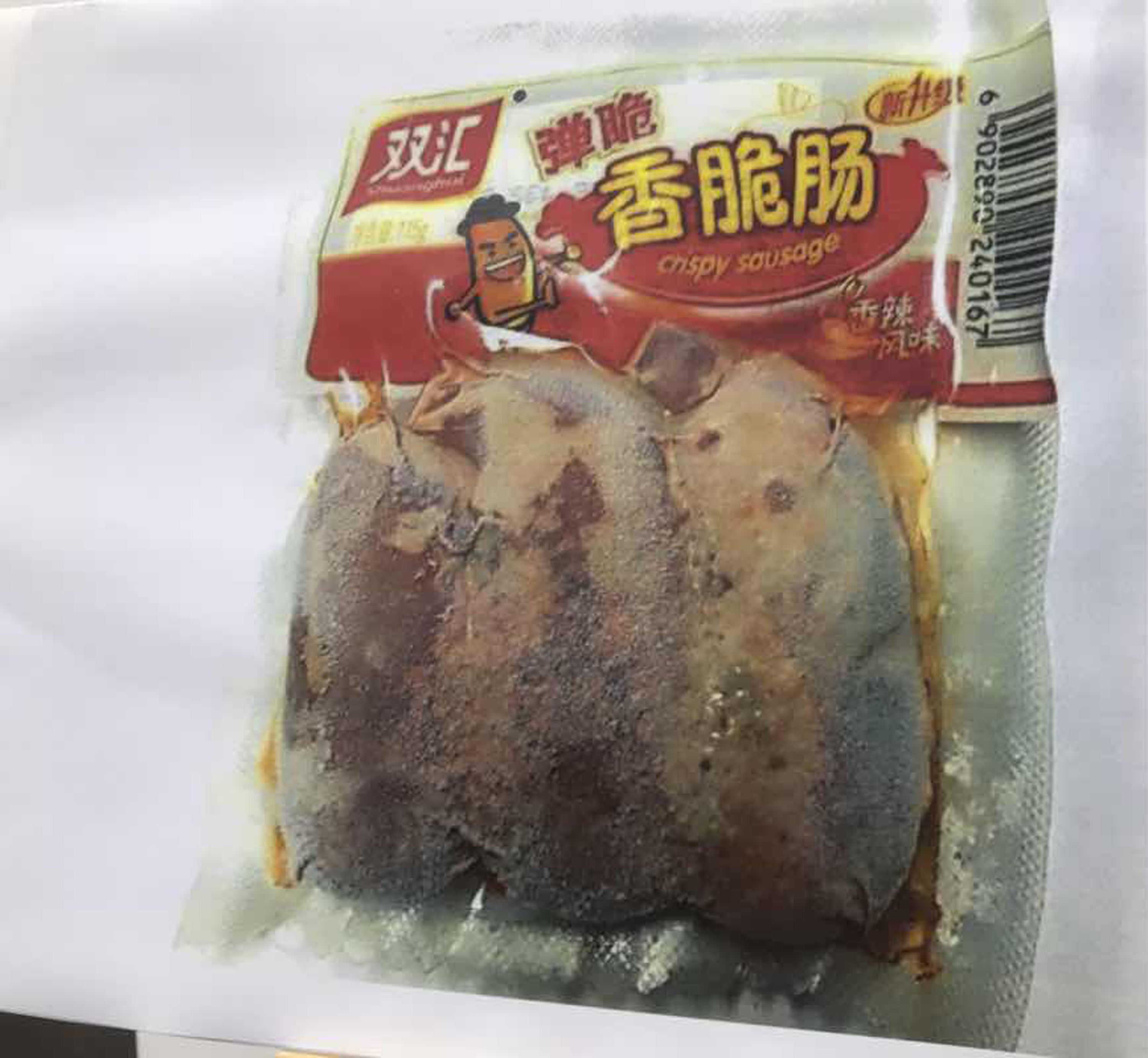 資料圖Cu中央社v